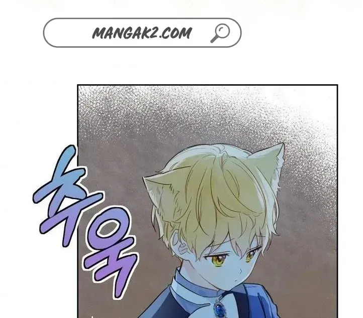 Marronnier Farm Near By The Imperial Palace Chapter 17 page 7 - 