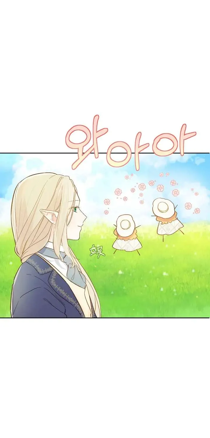 Marronnier Farm Near By The Imperial Palace Chapter 18 page 23 - 