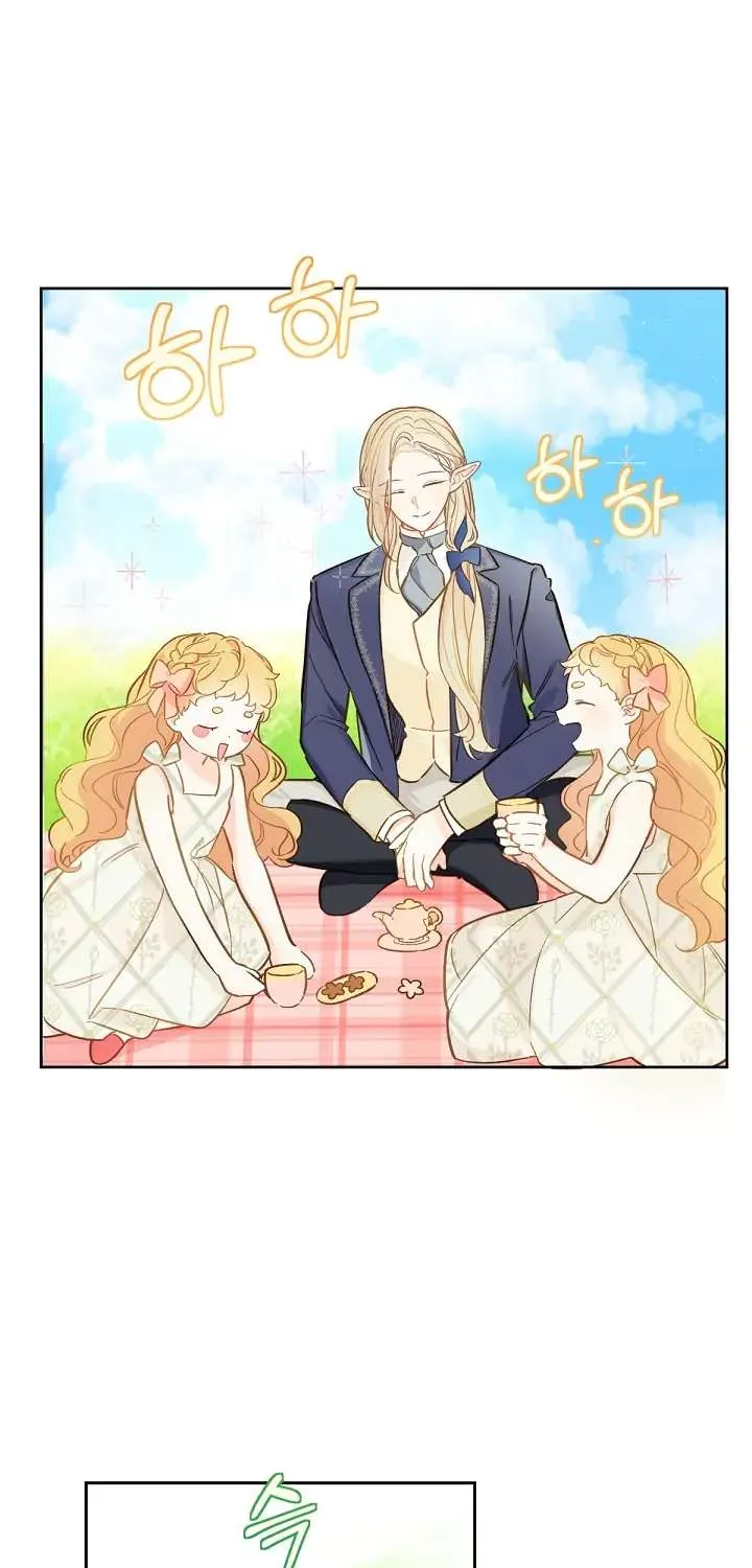 Marronnier Farm Near By The Imperial Palace Chapter 18 page 25 - 
