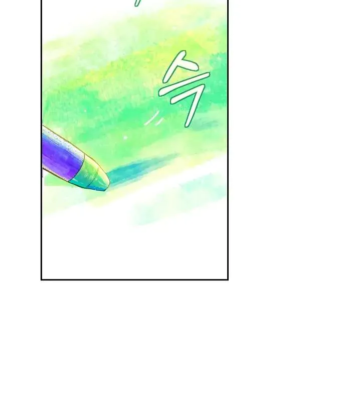 Marronnier Farm Near By The Imperial Palace Chapter 18 page 26 - 