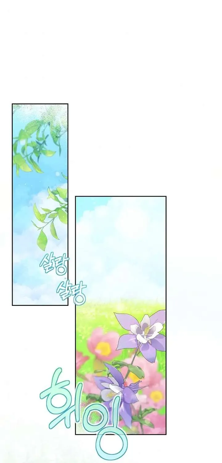 Marronnier Farm Near By The Imperial Palace Chapter 18 page 35 - 