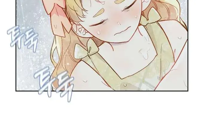 Marronnier Farm Near By The Imperial Palace Chapter 18 page 51 - 