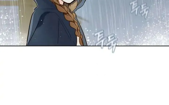Marronnier Farm Near By The Imperial Palace Chapter 18 page 55 - 