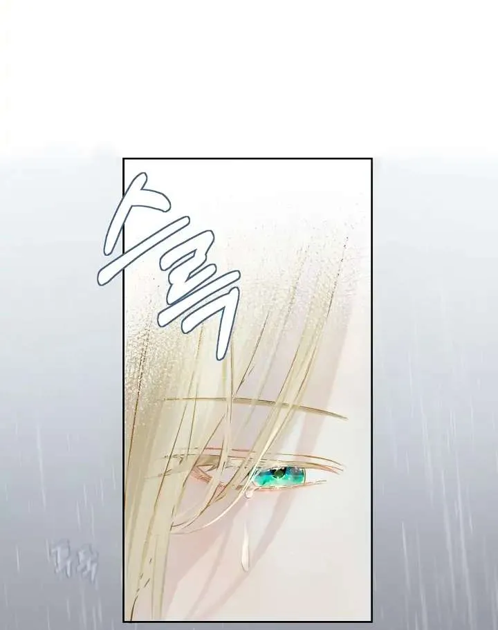Marronnier Farm Near By The Imperial Palace Chapter 18 page 57 - 