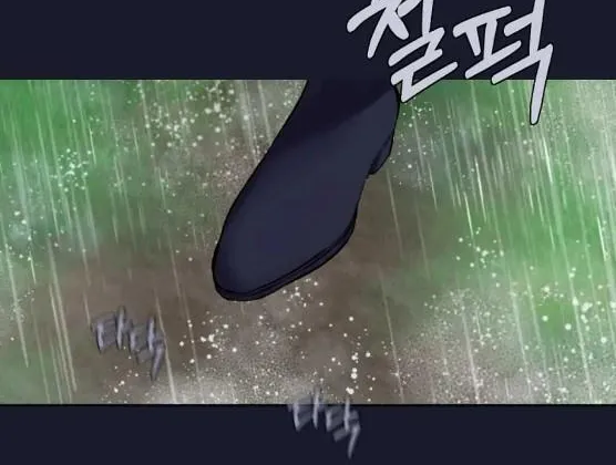Marronnier Farm Near By The Imperial Palace Chapter 19 page 15 - 