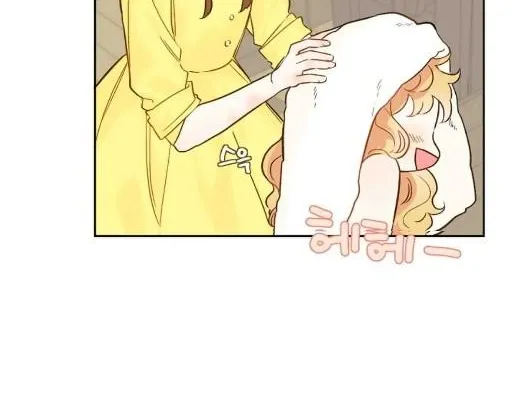 Marronnier Farm Near By The Imperial Palace Chapter 19 page 39 - 