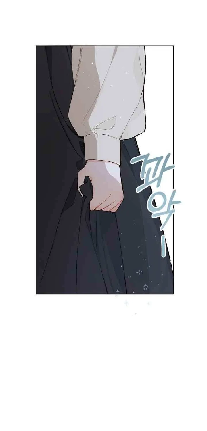Marronnier Farm Near By The Imperial Palace Chapter 2 page 18 - 