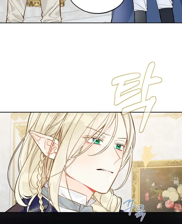 Marronnier Farm Near By The Imperial Palace Chapter 20 page 2 - 