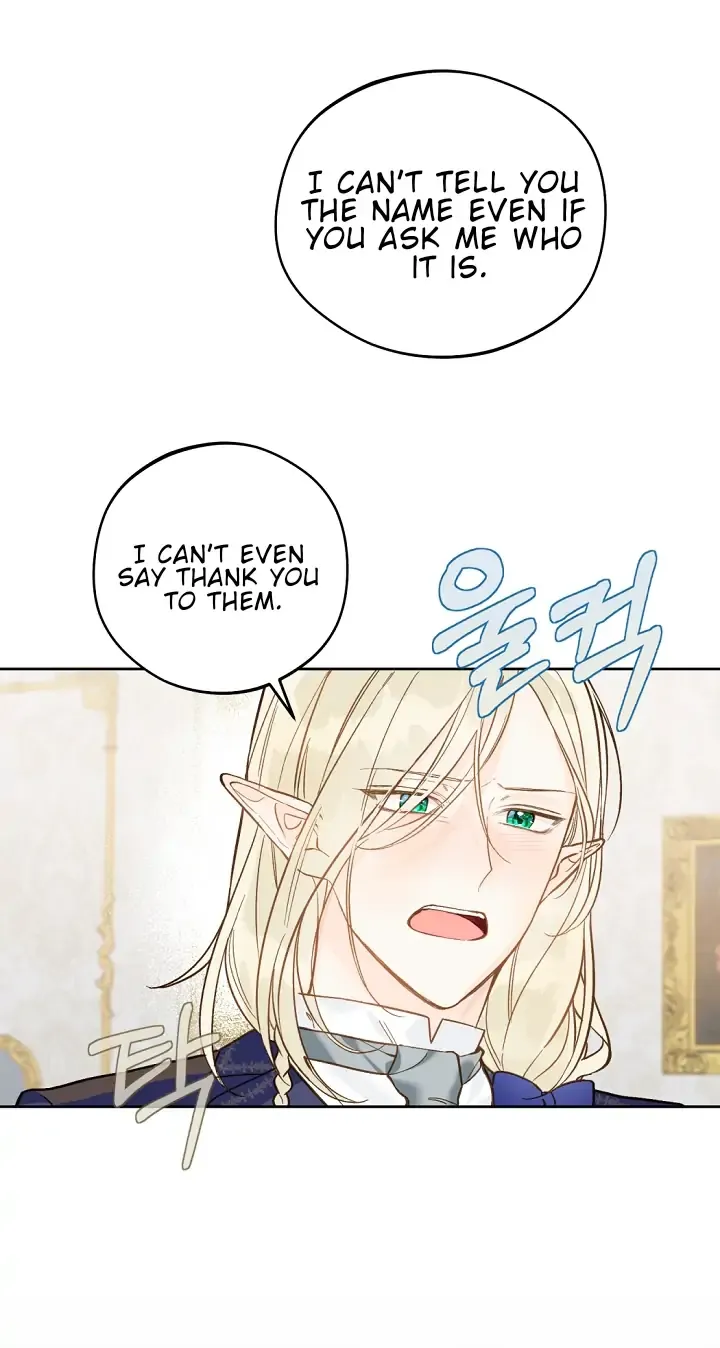 Marronnier Farm Near By The Imperial Palace Chapter 20 page 13 - 