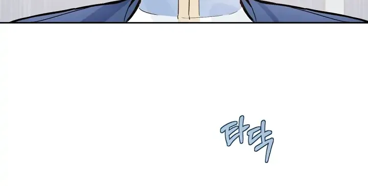 Marronnier Farm Near By The Imperial Palace Chapter 20 page 17 - 