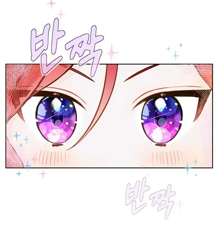 Marronnier Farm Near By The Imperial Palace Chapter 20 page 44 - 