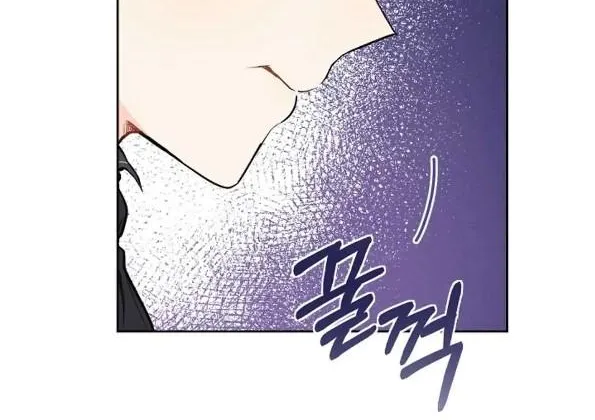 Marronnier Farm Near By The Imperial Palace Chapter 21 page 45 - 