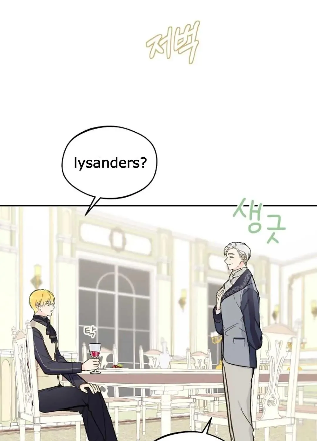 Marronnier Farm Near By The Imperial Palace Chapter 21 page 50 - 