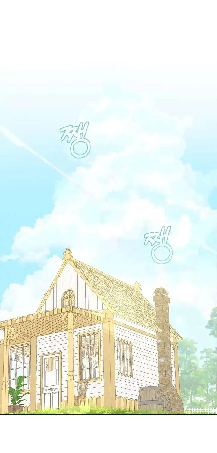 Marronnier Farm Near By The Imperial Palace Chapter 22 page 3 - 