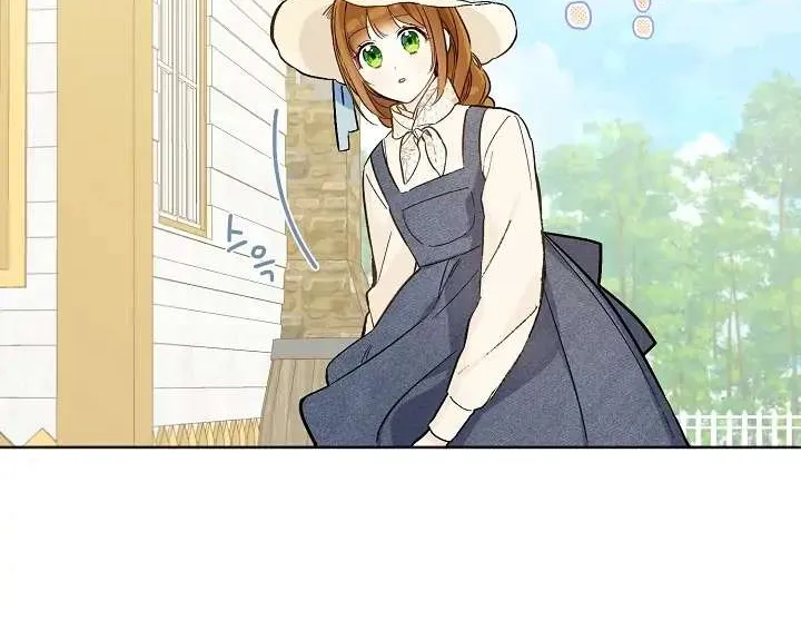 Marronnier Farm Near By The Imperial Palace Chapter 22 page 6 - 