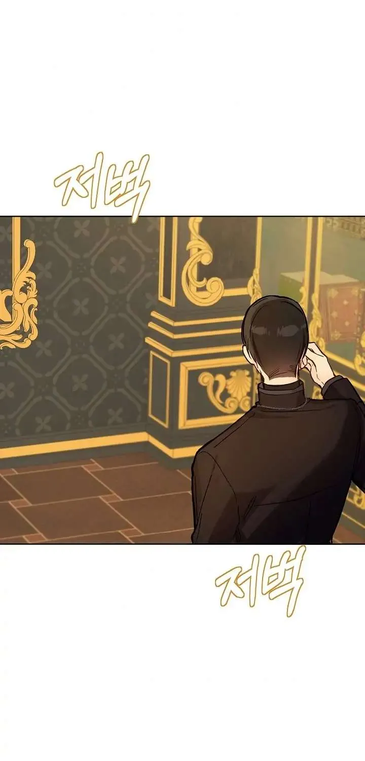 Marronnier Farm Near By The Imperial Palace Chapter 22 page 53 - 