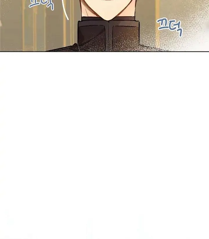 Marronnier Farm Near By The Imperial Palace Chapter 22 page 57 - 