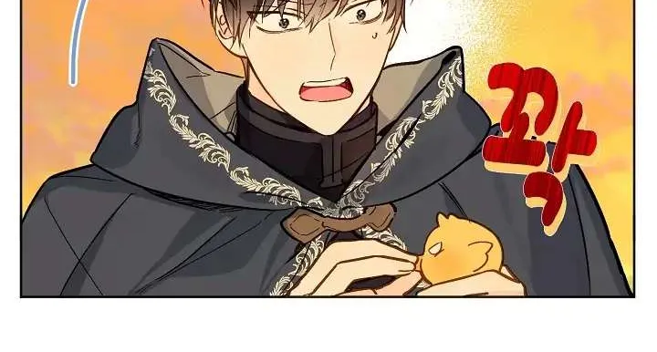 Marronnier Farm Near By The Imperial Palace Chapter 22 page 68 - 