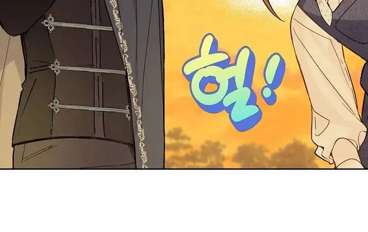 Marronnier Farm Near By The Imperial Palace Chapter 23 page 57 - 