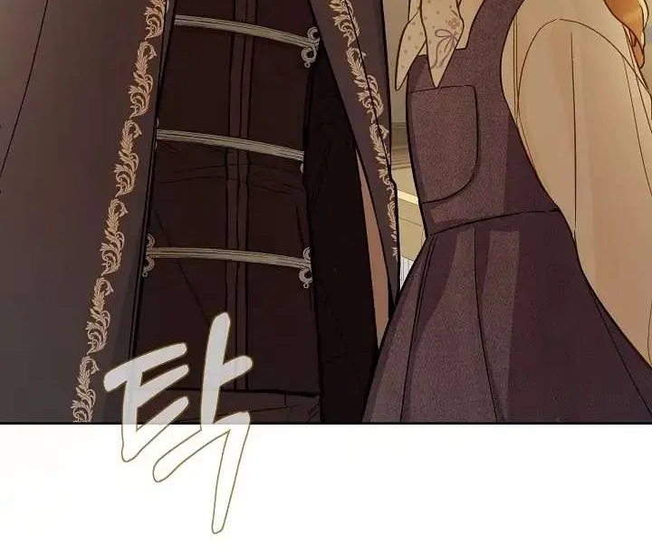 Marronnier Farm Near By The Imperial Palace Chapter 23 page 76 - 
