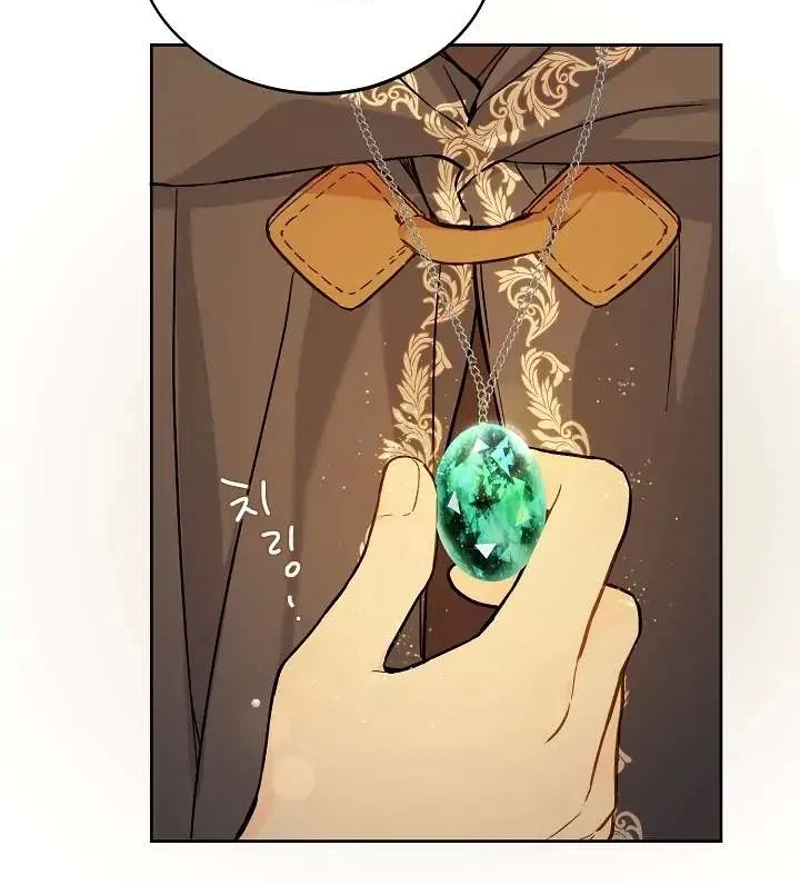 Marronnier Farm Near By The Imperial Palace Chapter 23 page 80 - 