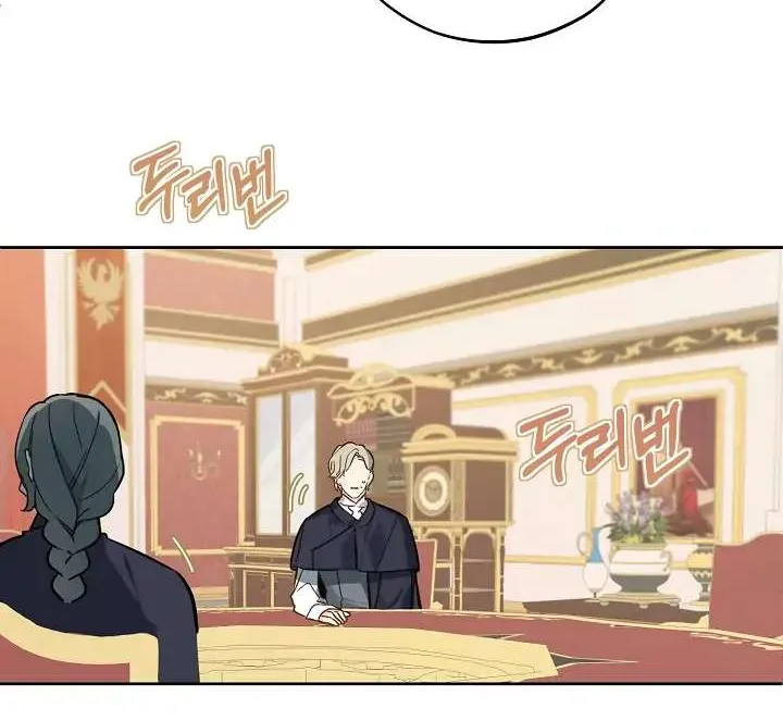 Marronnier Farm Near By The Imperial Palace Chapter 24 page 12 - 