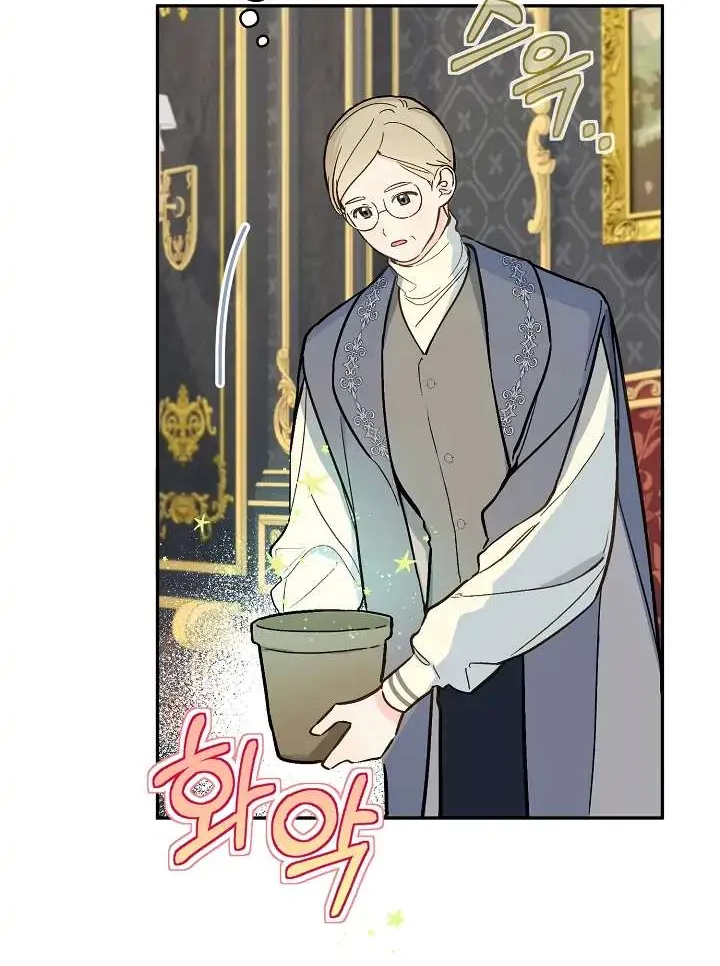 Marronnier Farm Near By The Imperial Palace Chapter 24 page 28 - 