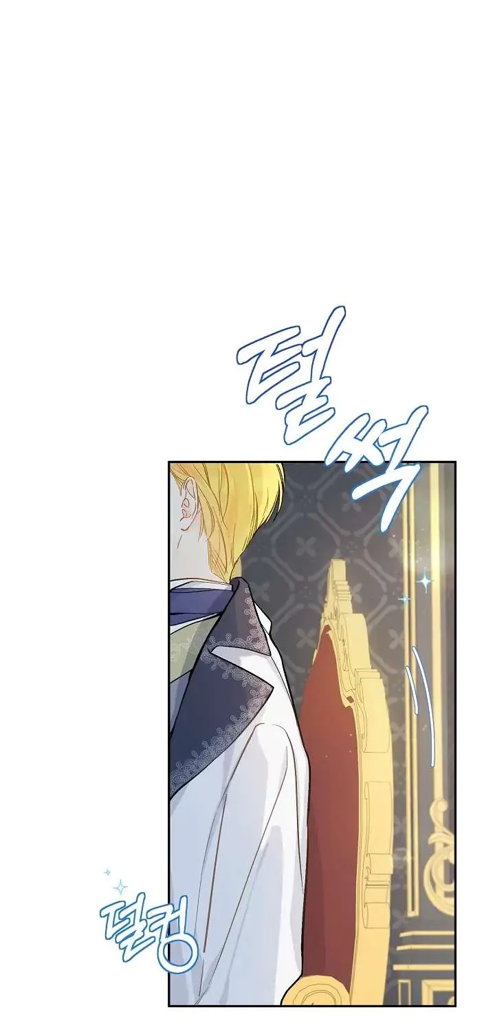 Marronnier Farm Near By The Imperial Palace Chapter 24 page 33 - 