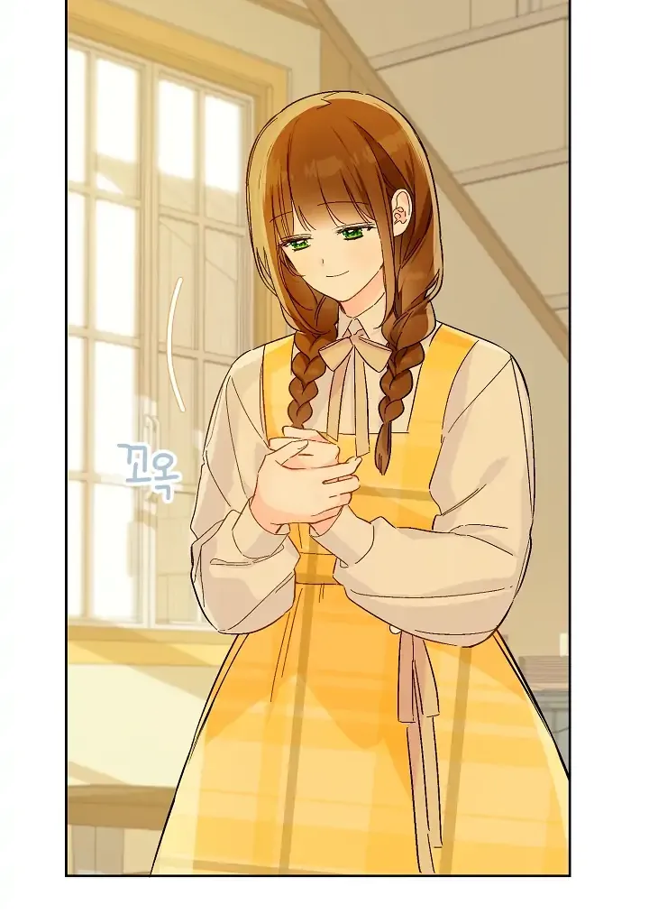 Marronnier Farm Near By The Imperial Palace Chapter 25 page 32 - 