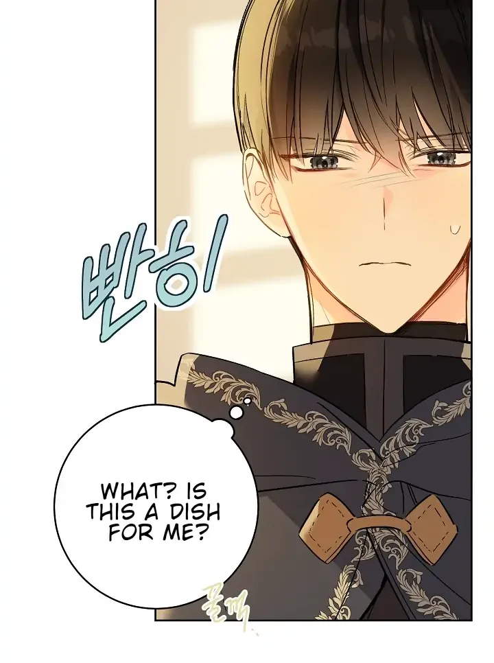 Marronnier Farm Near By The Imperial Palace Chapter 25 page 72 - 