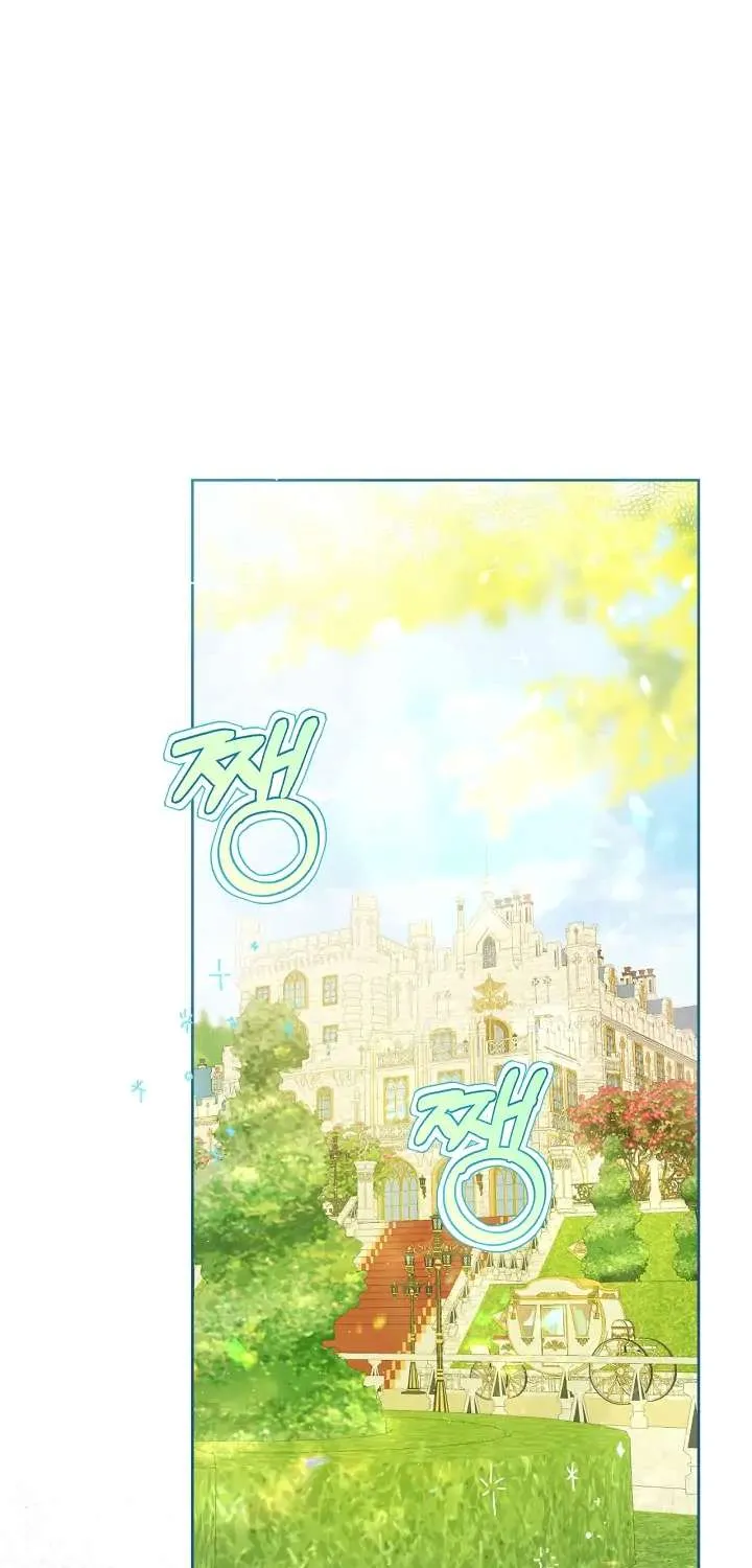 Marronnier Farm Near By The Imperial Palace Chapter 26 page 20 - 
