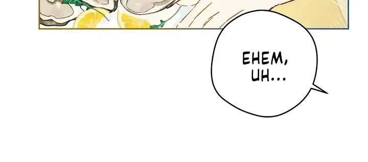 Marronnier Farm Near By The Imperial Palace Chapter 26 page 25 - 