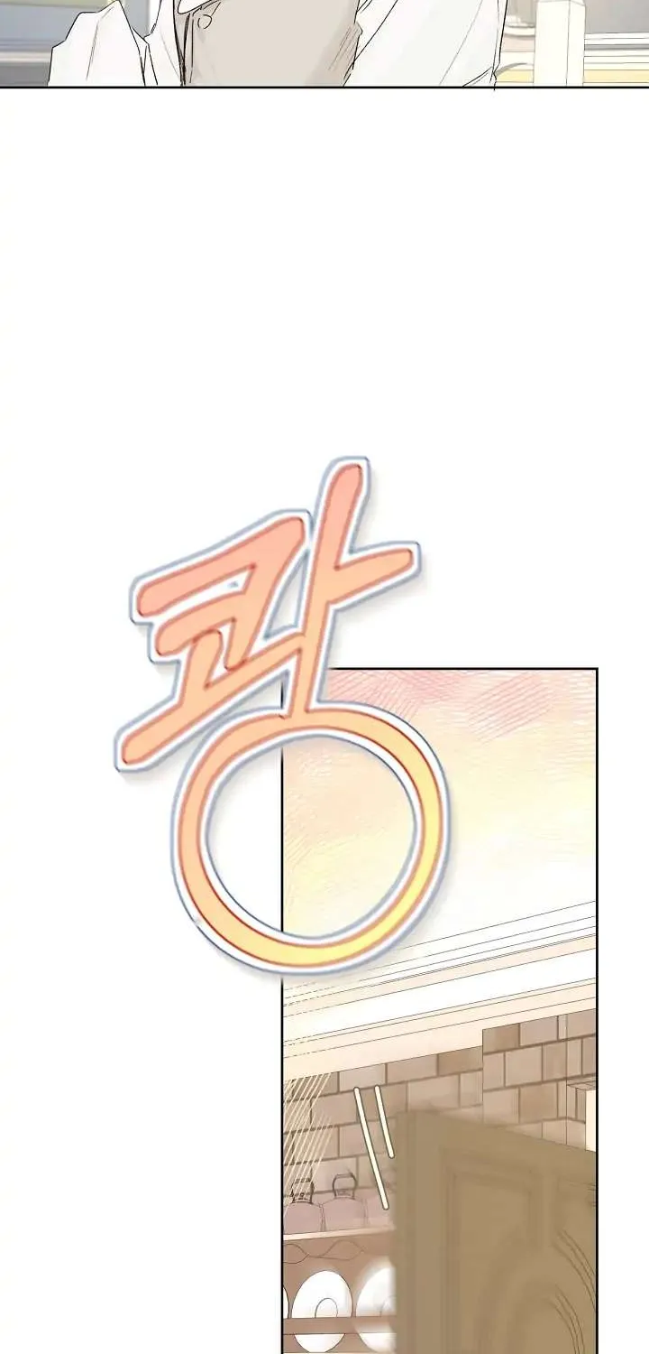 Marronnier Farm Near By The Imperial Palace Chapter 26 page 41 - 
