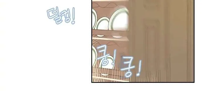 Marronnier Farm Near By The Imperial Palace Chapter 26 page 42 - 