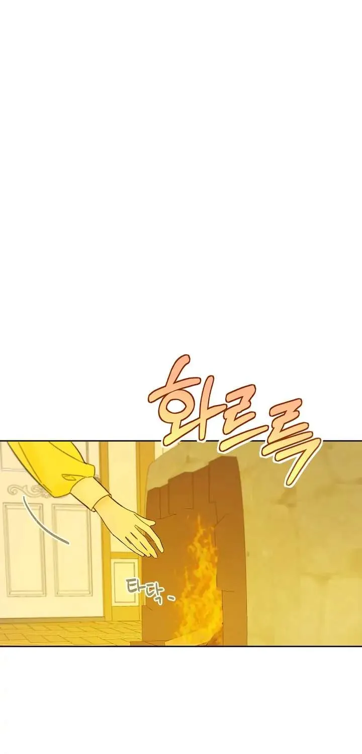 Marronnier Farm Near By The Imperial Palace Chapter 26 page 69 - 