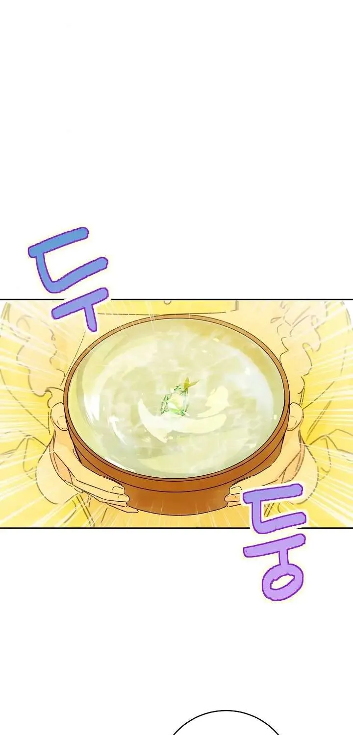 Marronnier Farm Near By The Imperial Palace Chapter 26 page 75 - 