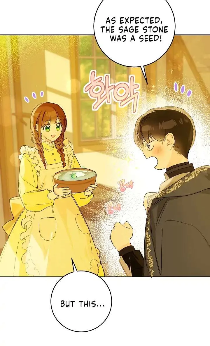 Marronnier Farm Near By The Imperial Palace Chapter 26 page 76 - 