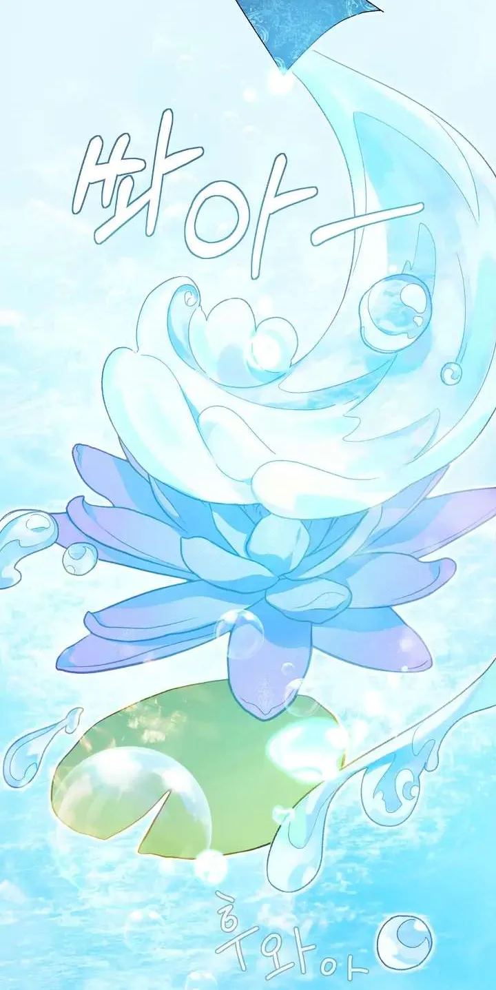 Marronnier Farm Near By The Imperial Palace Chapter 27 page 18 - 