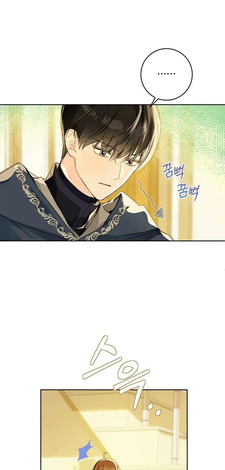 Marronnier Farm Near By The Imperial Palace Chapter 27 page 48 - 