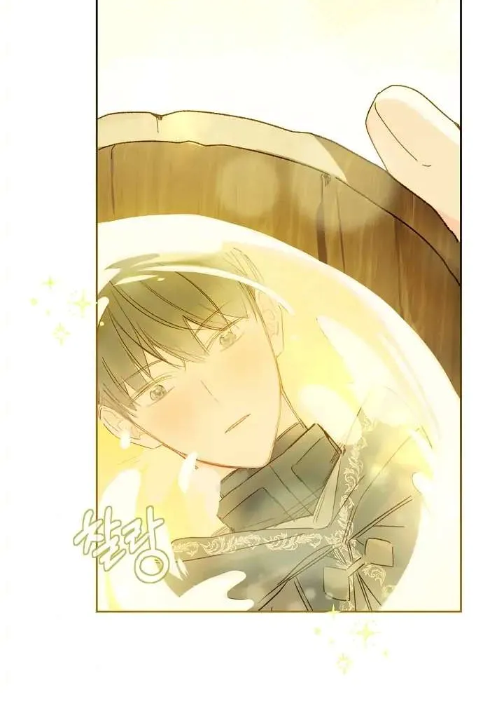 Marronnier Farm Near By The Imperial Palace Chapter 27 page 87 - 