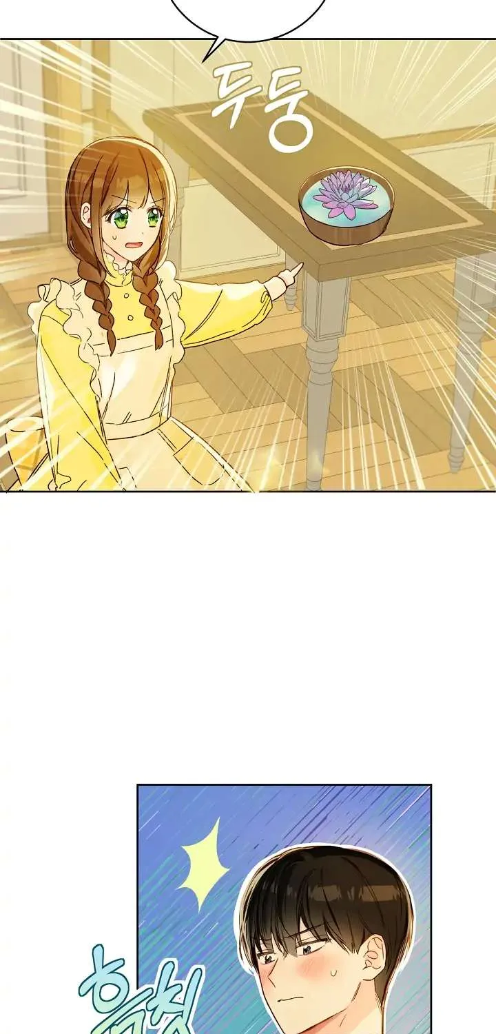 Marronnier Farm Near By The Imperial Palace Chapter 28 page 29 - 