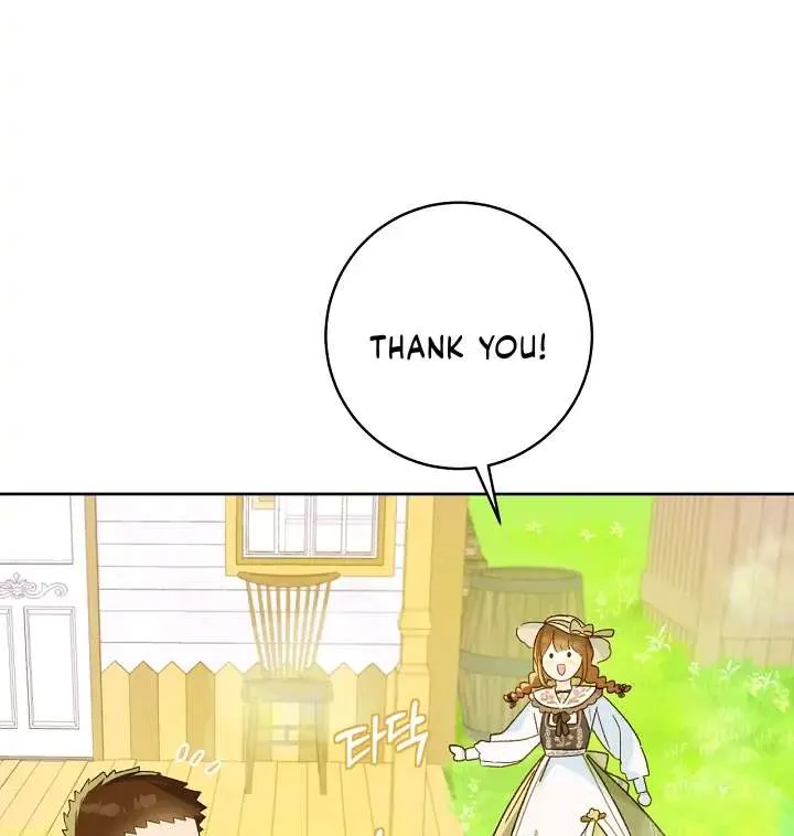 Marronnier Farm Near By The Imperial Palace Chapter 28 page 75 - 
