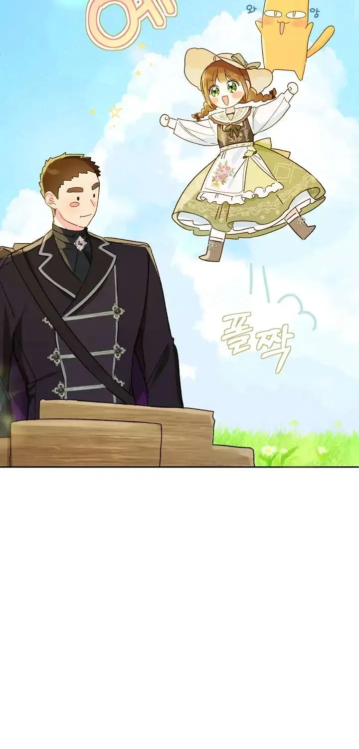 Marronnier Farm Near By The Imperial Palace Chapter 28 page 84 - 