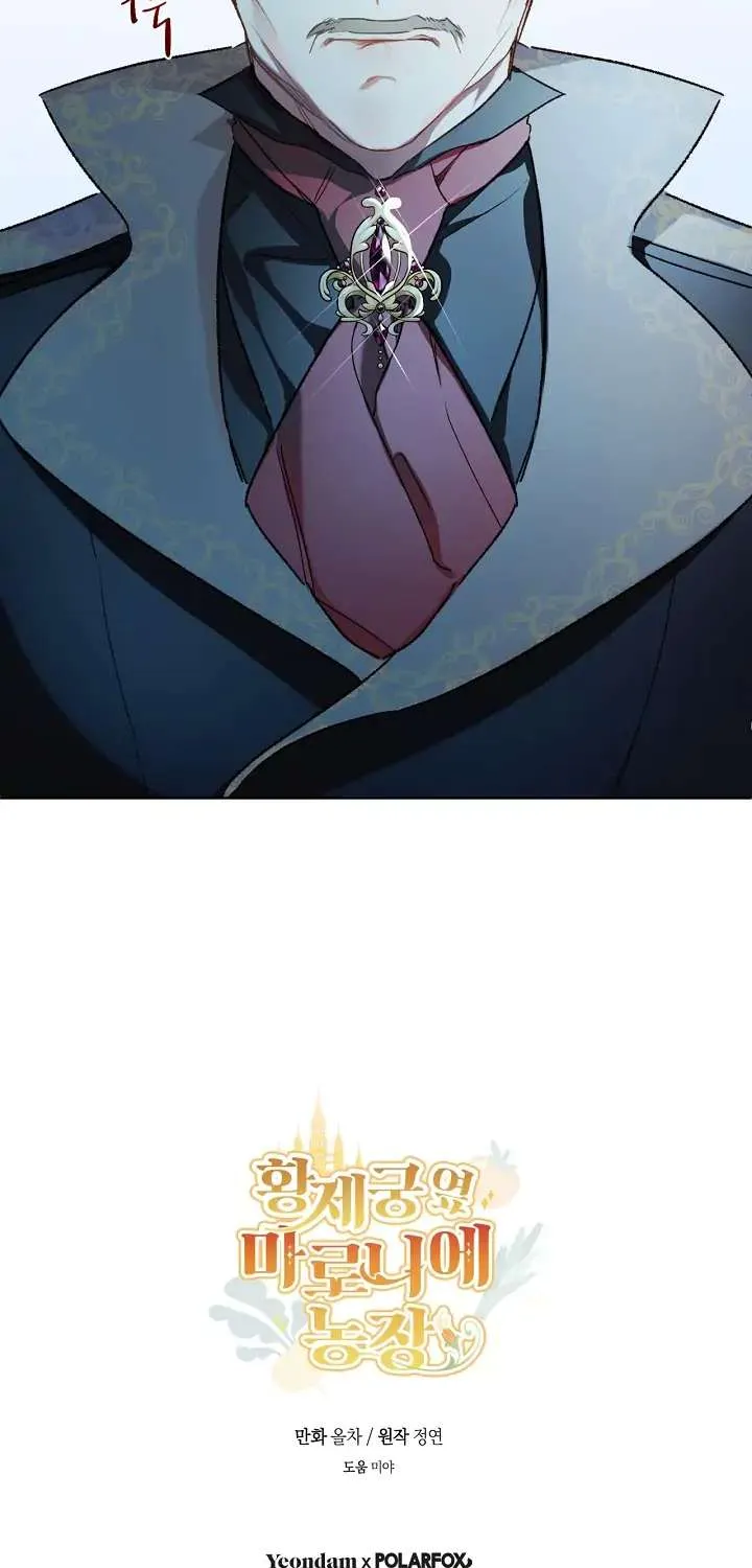Marronnier Farm Near By The Imperial Palace Chapter 28 page 89 - 