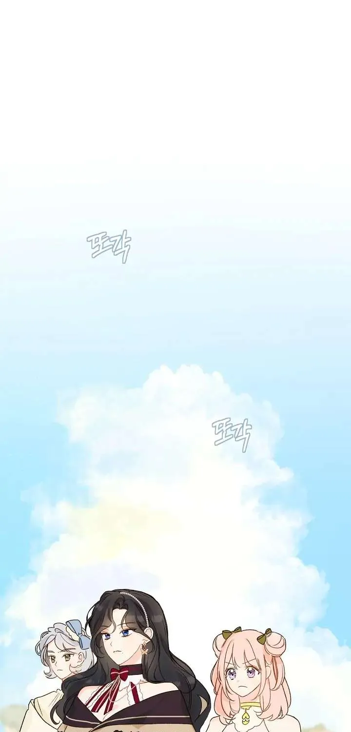 Marronnier Farm Near By The Imperial Palace Chapter 29 page 11 - 