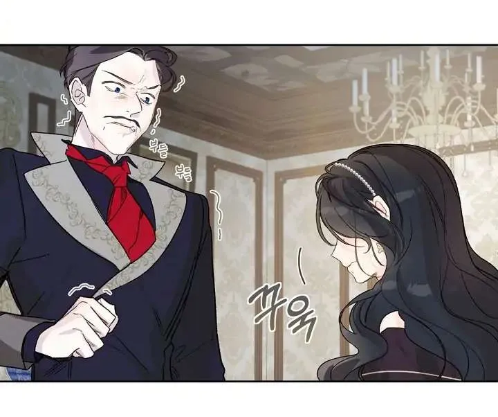 Marronnier Farm Near By The Imperial Palace Chapter 29 page 8 - 