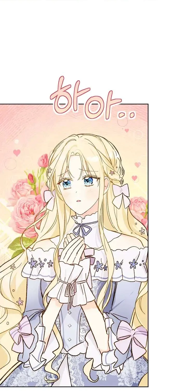 Marronnier Farm Near By The Imperial Palace Chapter 29 page 81 - 