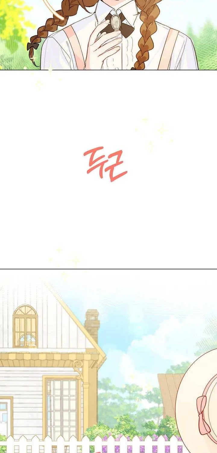 Marronnier Farm Near By The Imperial Palace Chapter 3 page 40 - 
