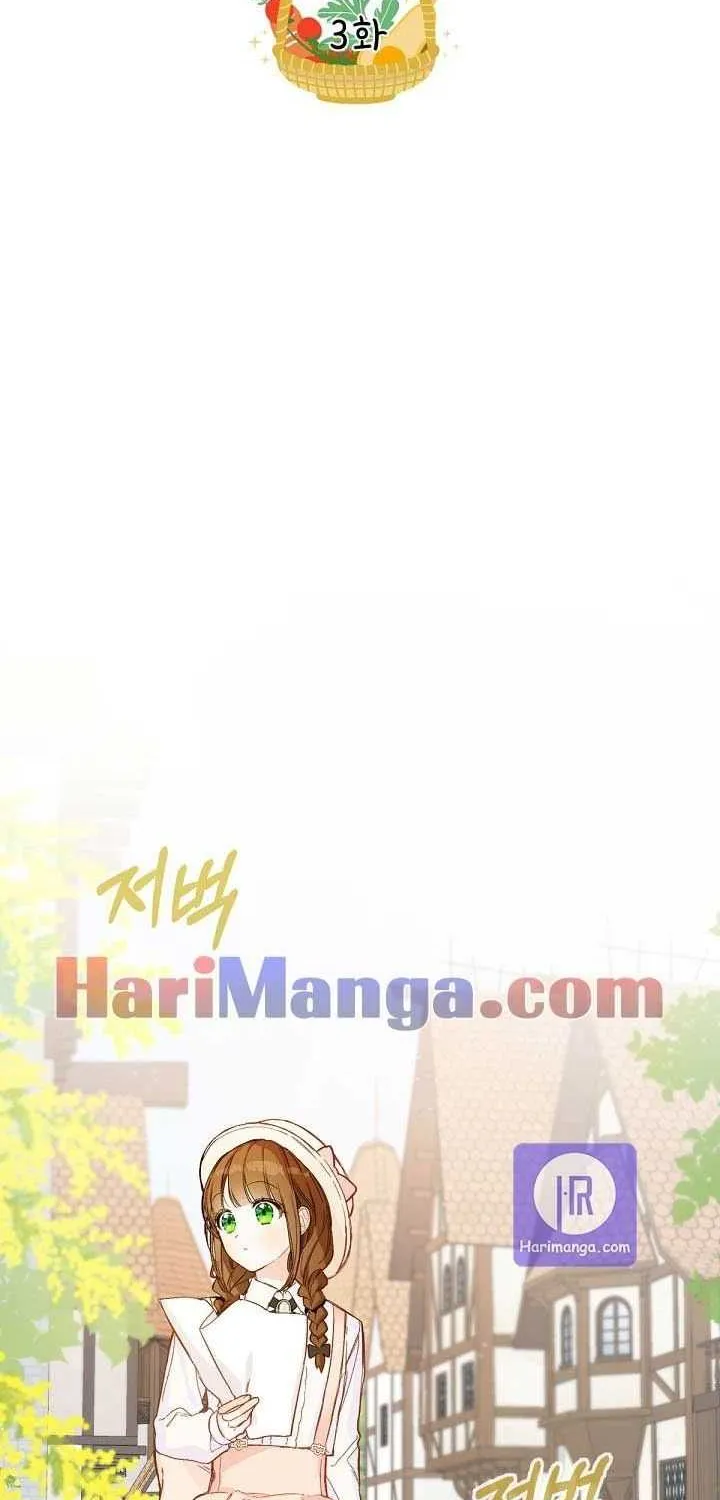 Marronnier Farm Near By The Imperial Palace Chapter 3 page 10 - 