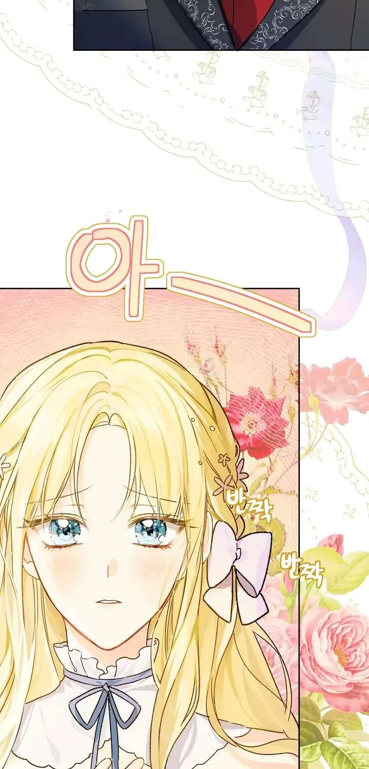Marronnier Farm Near By The Imperial Palace Chapter 30 page 4 - 